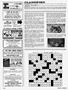 Page: - 114 | Cycle World