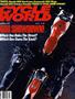 Cycle World March 1988 Cover