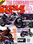 Cycle World March 1993 Cover