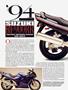 Page: - 32 | Cycle World