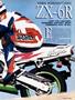 Page: - 35 | Cycle World