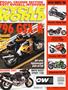 Cover for the December 1995 issue