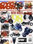 Cover for the December 1997 issue