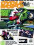 Page: - 1 | Cycle World