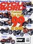 Cycle World December 1998 Cover