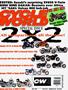 Page: - 1 | Cycle World