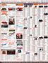 Page: - 117 | Cycle World