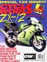 Page: - 1 | Cycle World