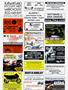 Page: - 169 | Cycle World