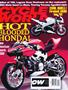 Page: - 1 | Cycle World