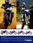Page: - 89 | Cycle World