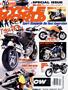 Page: - 1 | Cycle World