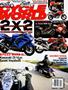 Cover for the September 2006 issue