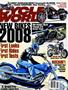Cycle World November 2007 Cover
