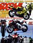 Cover for the August 2009 issue