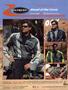Page: - 55 | Cycle World