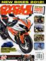 Page: - 1 | Cycle World
