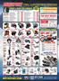 Page: - 99 | Cycle World