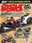 Page: - 1 | Cycle World
